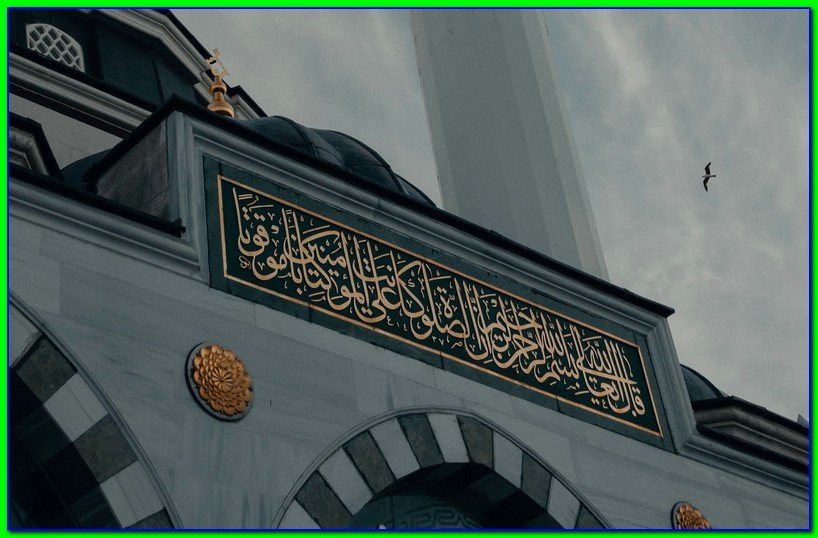 Gambar Kaligrafi Mudah Berwarna