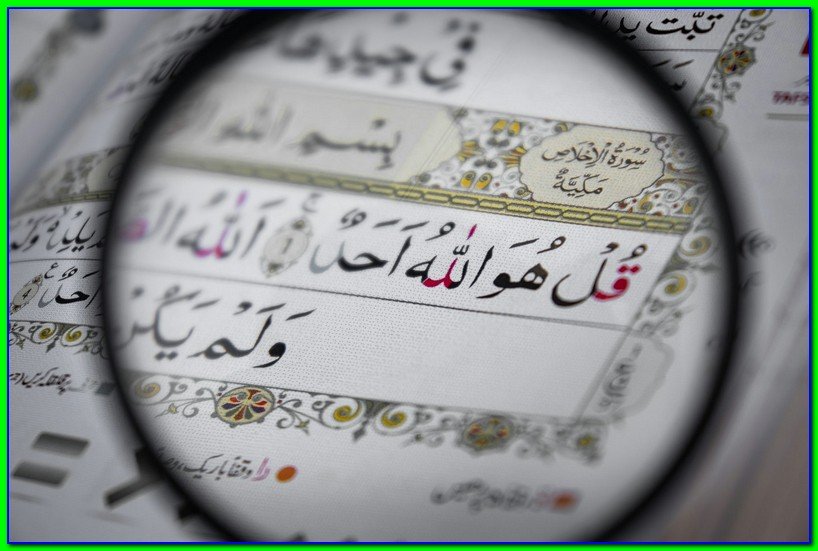 Sifat Huruf Hijaiyah